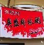棒球总决赛焦点战:祁连雄狮队翻盘塞外雷豹队,外线火力全开。韧性与执行并存 棒球总决赛焦点战:祁连雄狮队翻盘塞外雷豹队,外线火力全开。韧性与执行并存